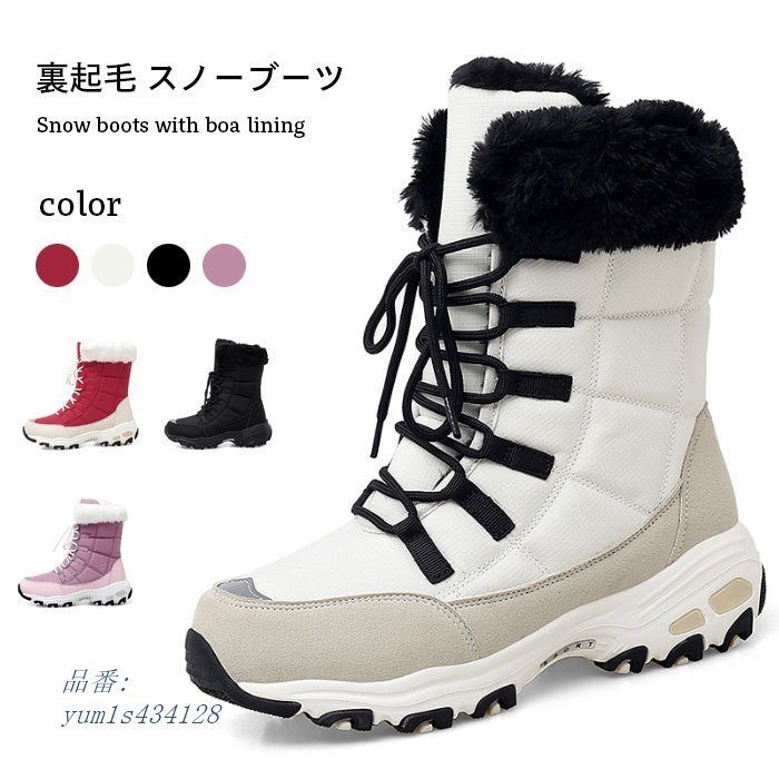 裏起毛ブーツ スノーブーツ ショートブーツ ブーツ スノースノーボード 厚底 合皮 レースアップ