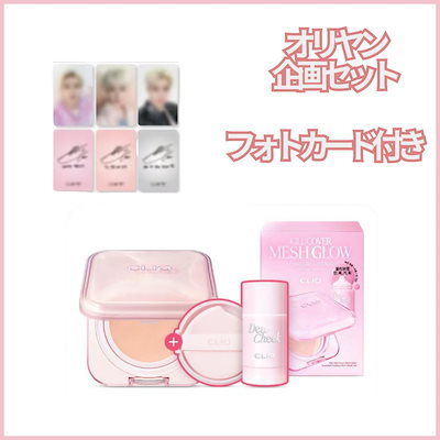 NCT127 ジェヒョン MUTE ペンコン グロパお土産　新品未使用 2025年最新】ジェヒョン muteの人気アイテム - メルカリ