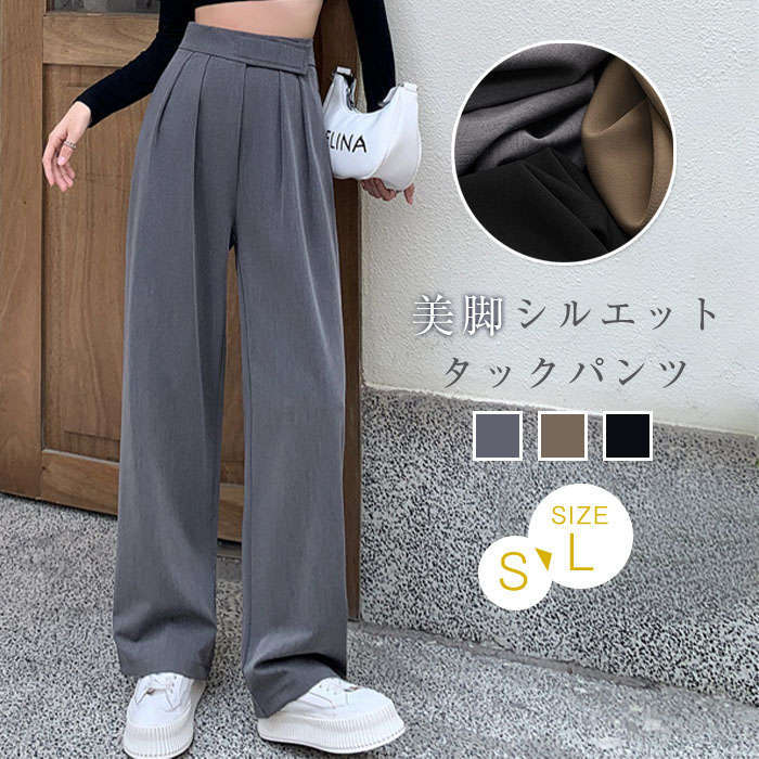 スラックスパンツ レディース ボトムス パンツ タックパンツイージーパンツ ワイドパンツ ワイド アシンメトリー タック ロング 美シルエット オリジナル リラックス ハイウエスト マキシ丈 美脚
