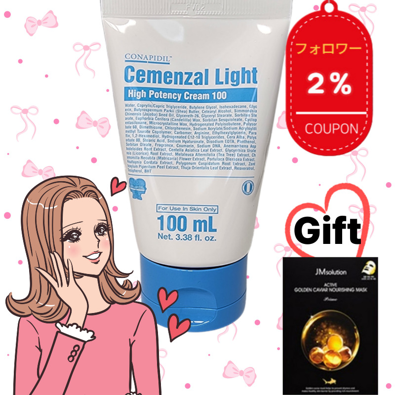 VQM PHYTOCHN ファイトシンクリーム 7492763575.jpg