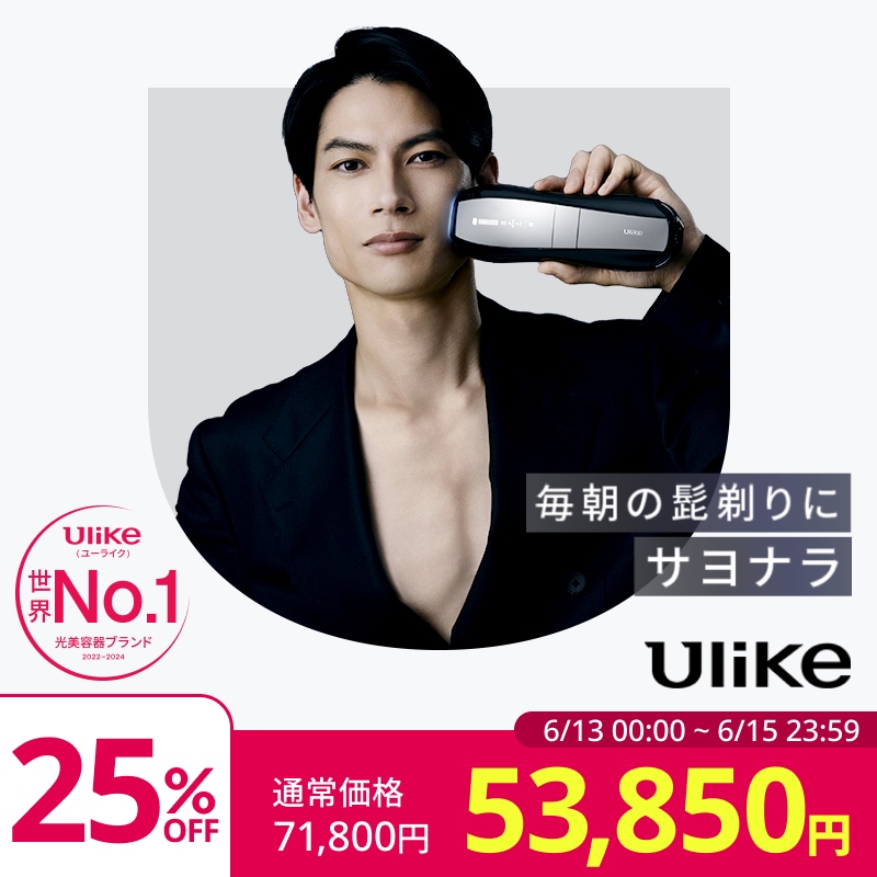 【GIFT付】25%OFF！6/13 ~6/15 X+ 脱毛器 光美容器 2025年モデル 痛みレス 冷感 脱毛 髭 ワキ VIO 脚 腕 顔 メンズ向け 自動調節機能 28J 全身ケア8分