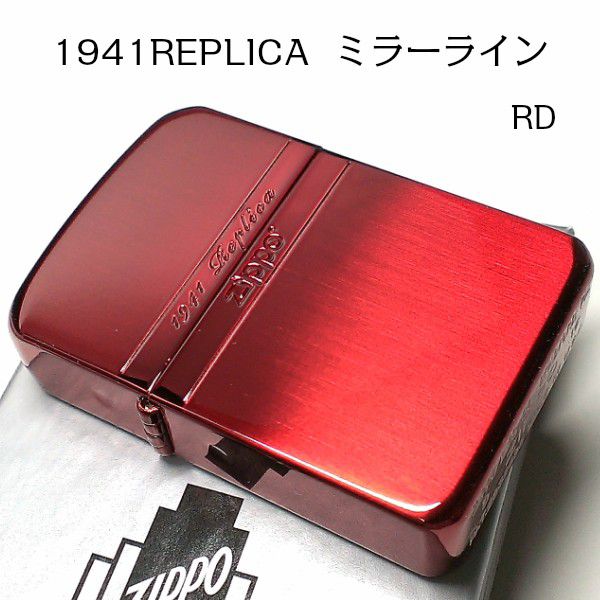 ZIPPO ライター ジッポ 1941 復刻レプリカ ミラーライン レッド サテン＆鏡面 赤 かっこいい おしゃれ メンズ レディース 女性 ギフト プレゼント 7,632円