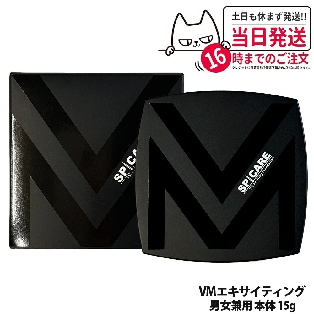国内当日発送 VM エキサイティングファンデーション V3シリーズ SPICARE スピケア 15g SPF37+++ 男女兼用 下地不要 クッションファンデーション 韓国コスメ
