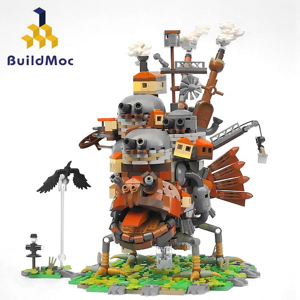 ハウルの動く城バンド　3体セット Qoo10] ハウルの動く城 ビルディングブロック M