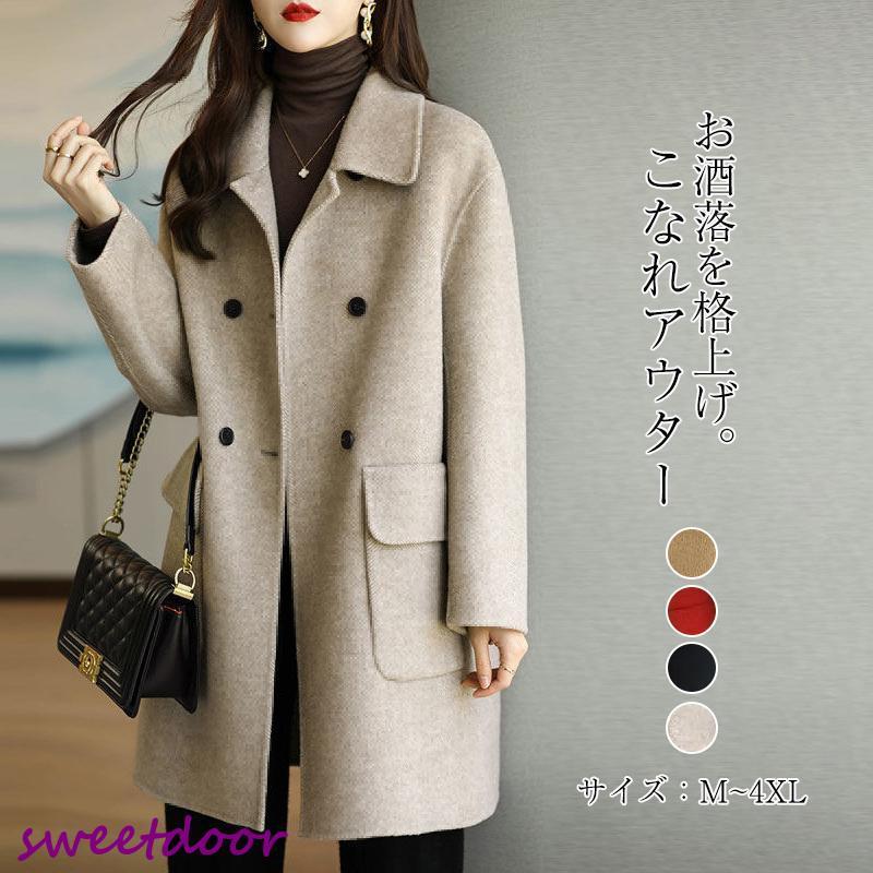 チェスターコート レディース トレンチコート 秋冬コート アウター モッズコート オフィス きれい