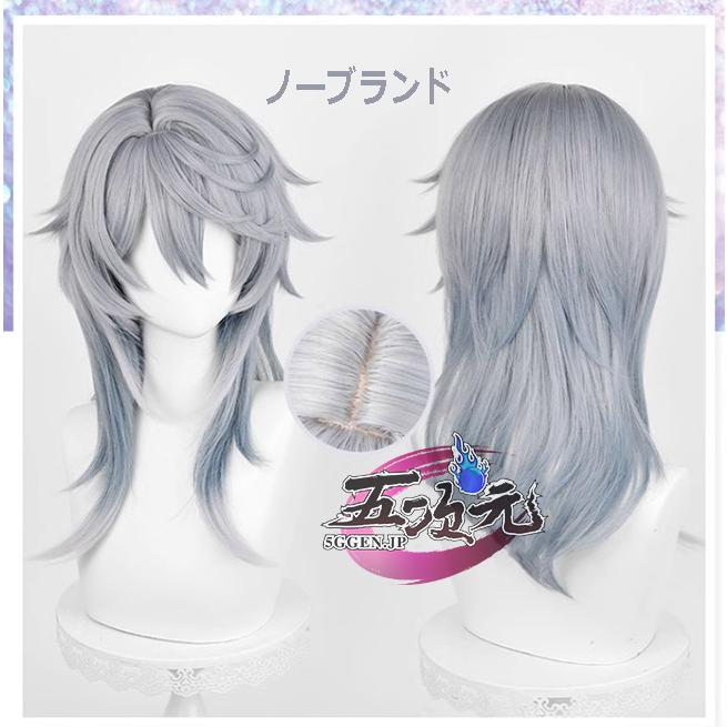 【Q10最安値】五次元　崩壊スターレール　コスプレ　崩スタ　サンデー　ウィッグ