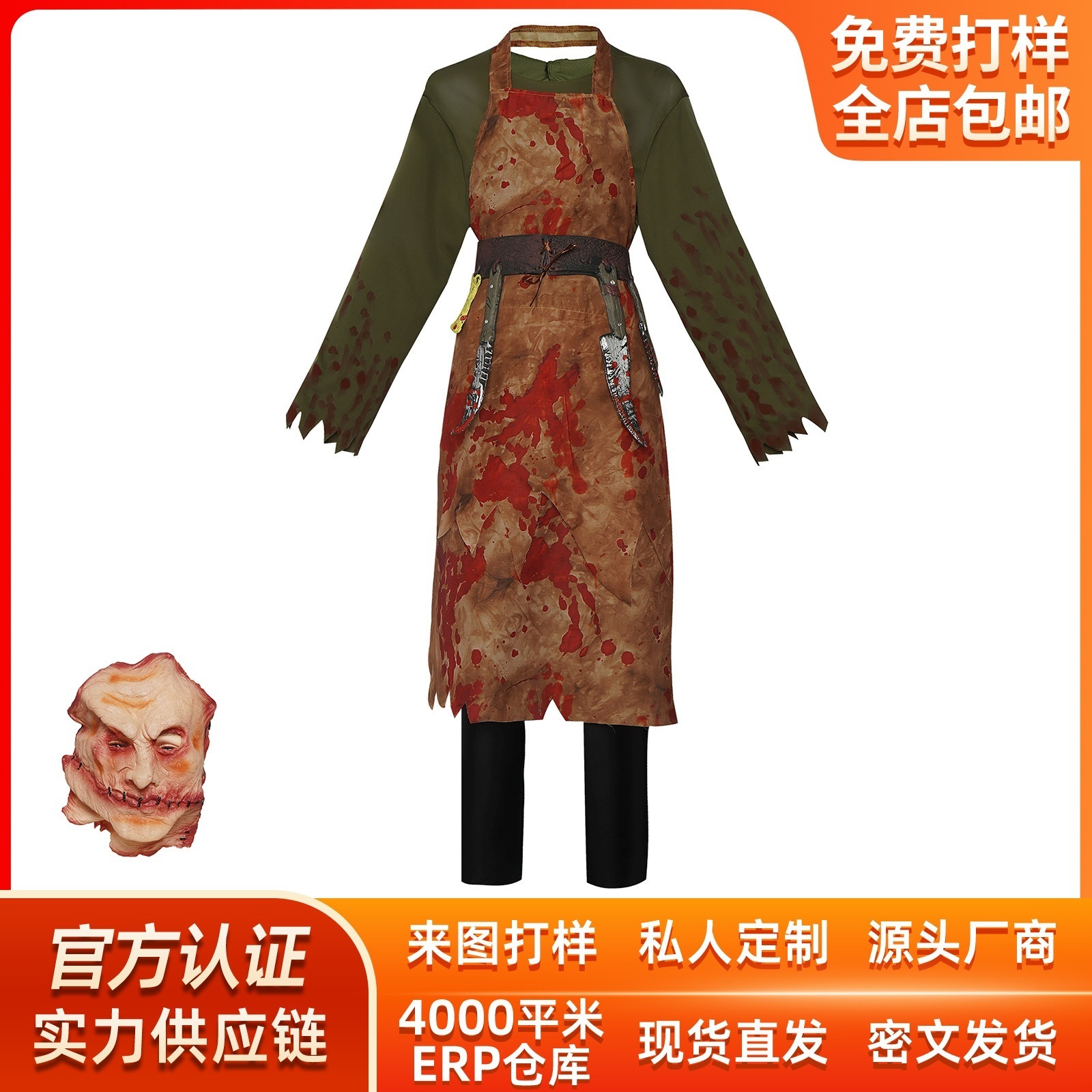 K1355ハロウィーンcos服血痕肉屋服装料理人ゾンビ服男型コスプレ舞台演技服
