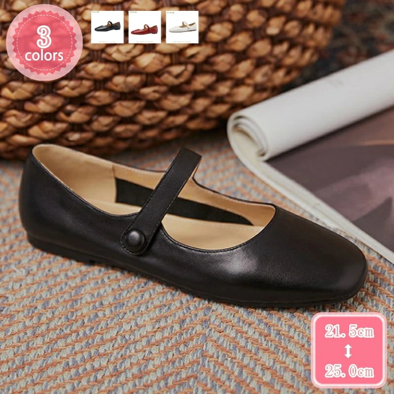 2000円OFFクーポン 3パンプス ストラップ ローヒール ぺたんこ レディース パンプス 幅広 スクエアトゥ 軽量 歩きやすい 疲れにくい 春 夏 本革 フラットシューズ 結婚式 パンプス 大きい 26,027円