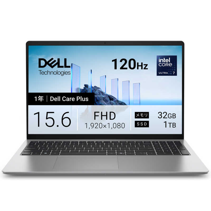 DELL　デル　ノートパソコン Dell 15 D15260 [ 15.6型 / Win11 Home / Core Ultra 7 / 32GB / 1TB ] プラチナシルバー　ND95-GNSC