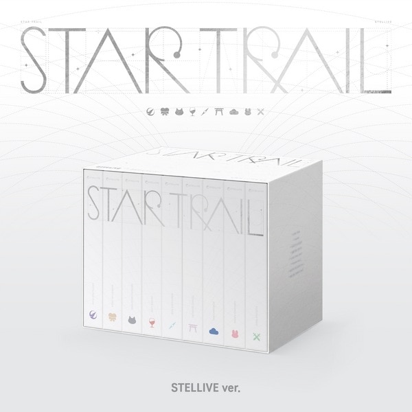 [9種セット] (STELLIVE Ver.)セット特典 STELLIVE 1st Album STAR TRAIL 韓国チャート反映