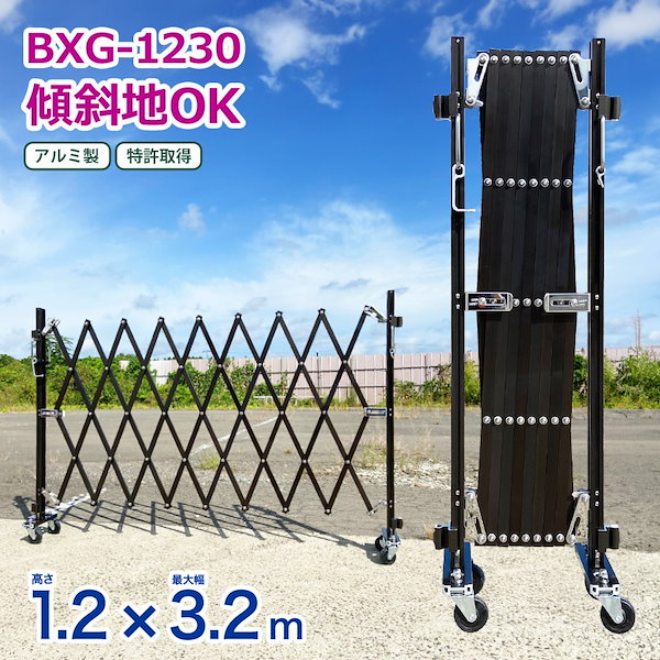 Qoo10] BXG1230N W3.2m H1.2m