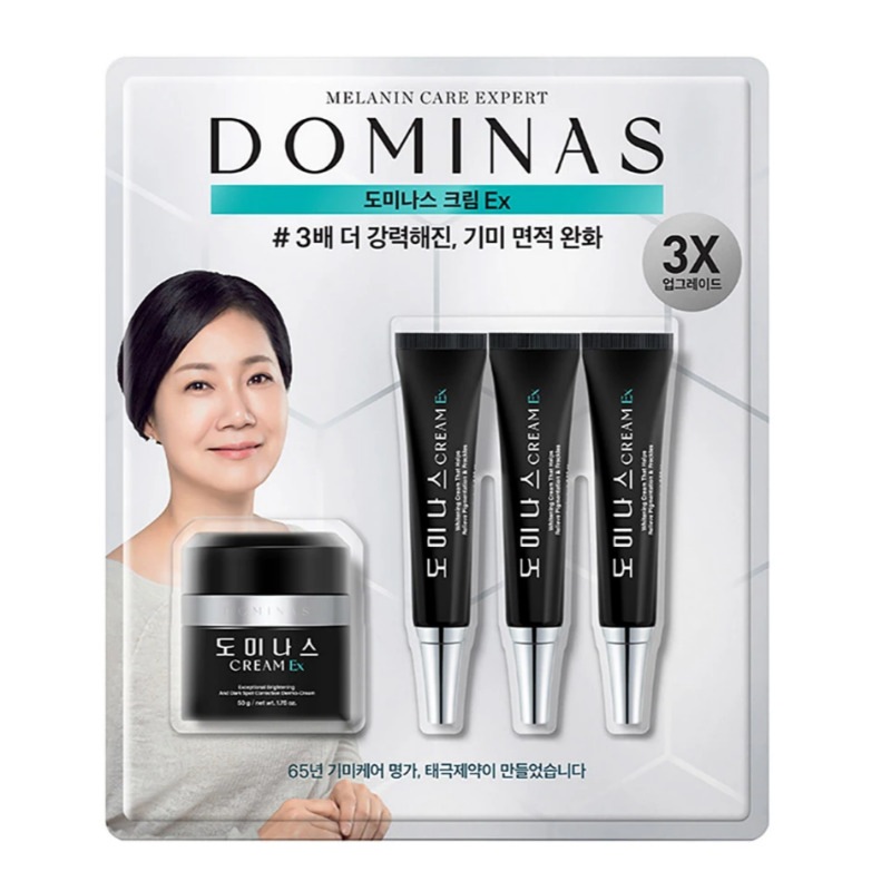 シミケア クリームEX 50g + 15g x 3