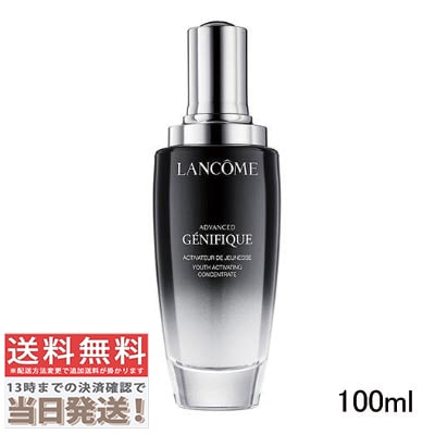 ジェニフィック アドバンスト N 100ml