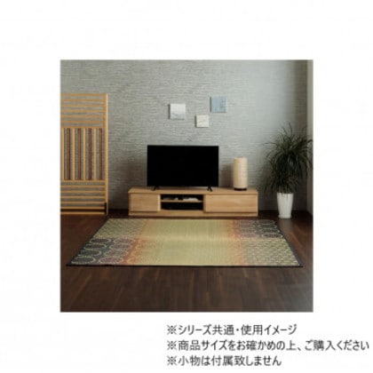 い草ラグ カーペット NS麻モダン 191×250cm OR 1061730204304