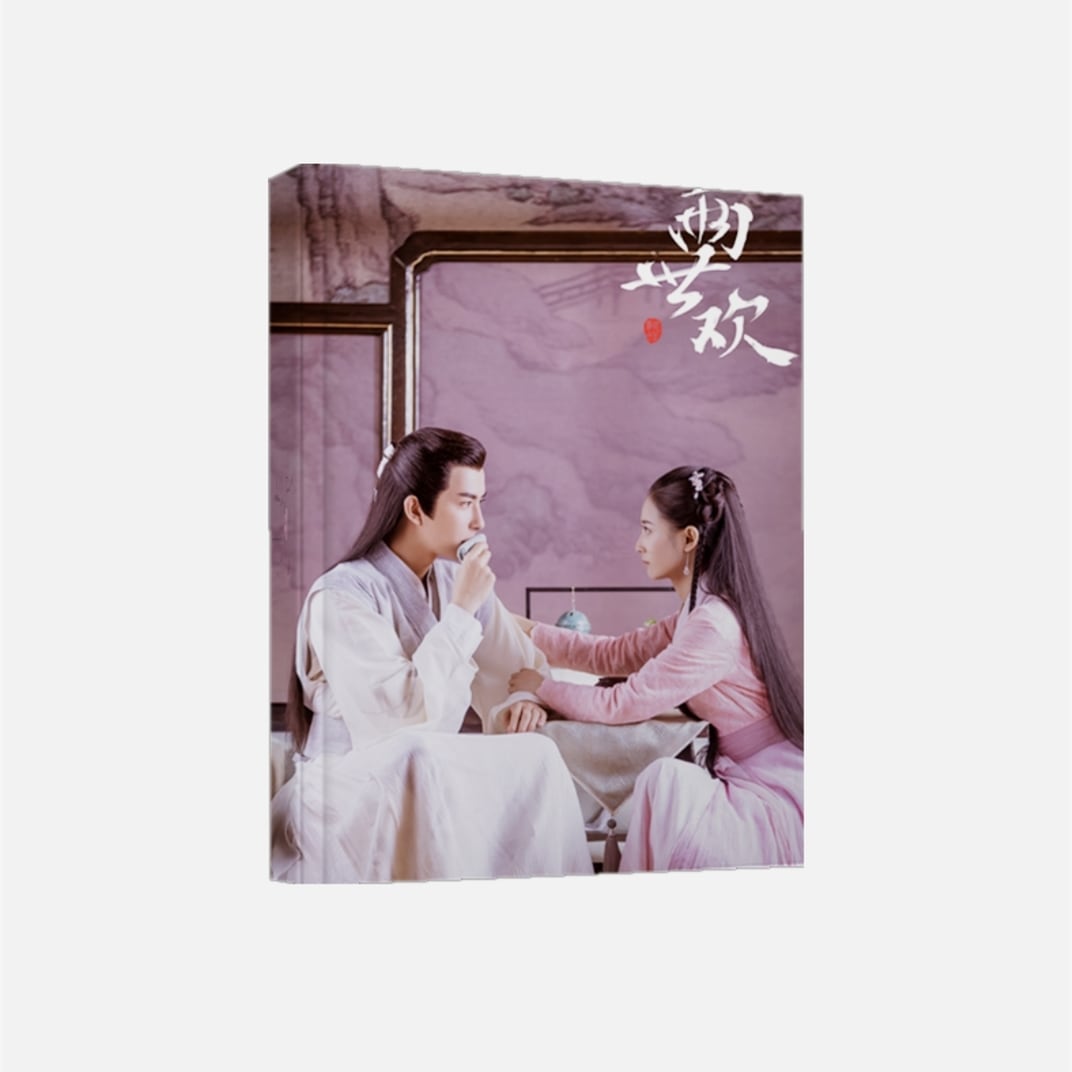 中国ドラママ『両世歓ふたつの魂一途な想い』兩世歡 景辭 風眠 于朦朧 陳鈺琪 ファンブック 写真ブック 画集 A4サイズ写真集 52p