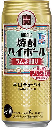 【送料無料】宝 焼酎ハイボール ラムネ割り 500ml2ケース】【北海道沖縄県東北四国九州地方は必ず送料が掛かります】