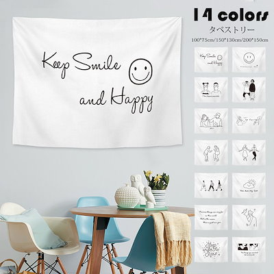 Qoo10] 150*130cm タペストリー 現代風 : 家具・インテリア