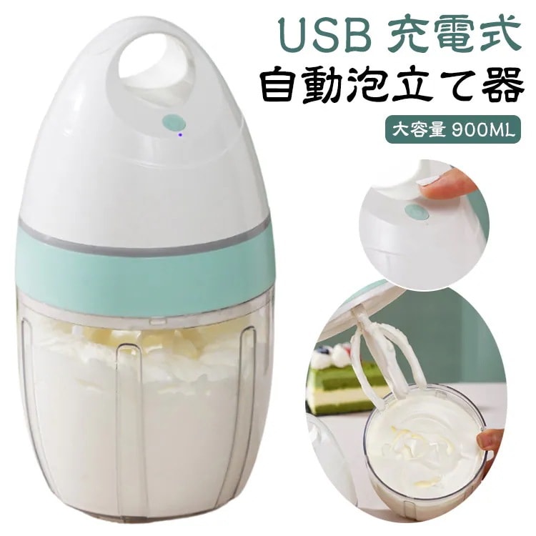 【1つ買うと10つ無料】ラッキーボックス 電気 泡立て 器 家庭用 ベーキング 自動 泡立て器 クリーム パン ミキサー ハンディミキサー 泡立て器 ケーキ 生地 コンパクト 軽量 お菓子作り USB