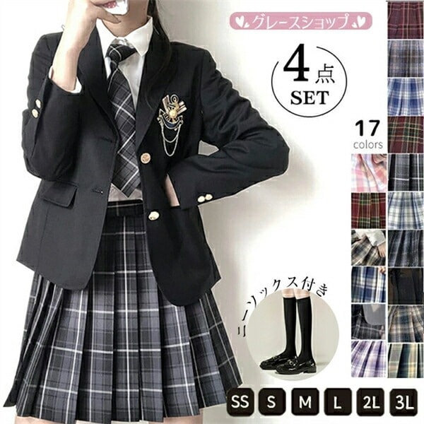 卒業式 スーツ 女の子 ブレザー 入学式 入学祝い 4点セット 中学生 高校生 中高生 制服 大きいサイズ 小学生 卒業式服 小学校 子供服 フォーマルスーツ ジュニアスーツ 子供スーツ JK 女児