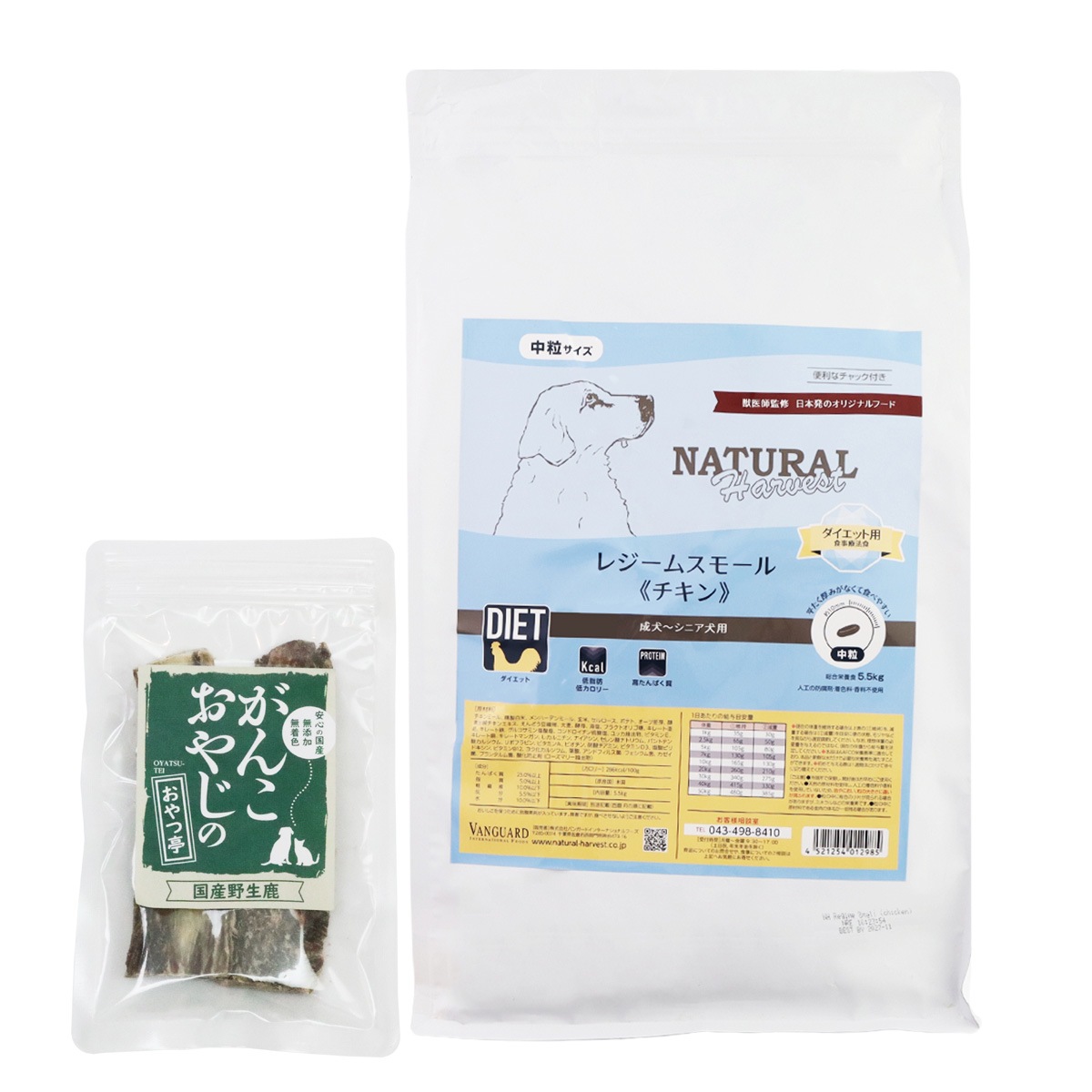レジームスモール チキン 5.5kg【国産鹿のスペアリブ ショートカット 2本入り】