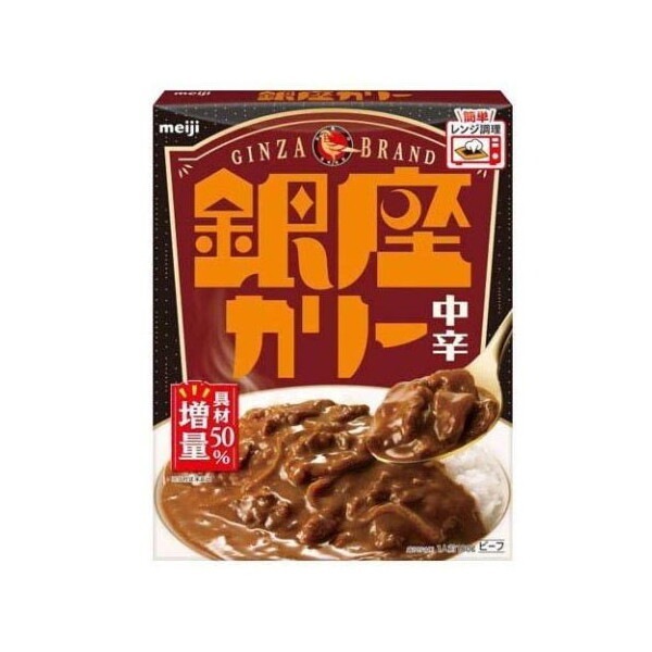 銀座カリー 中辛 180gx30 メーカー直送