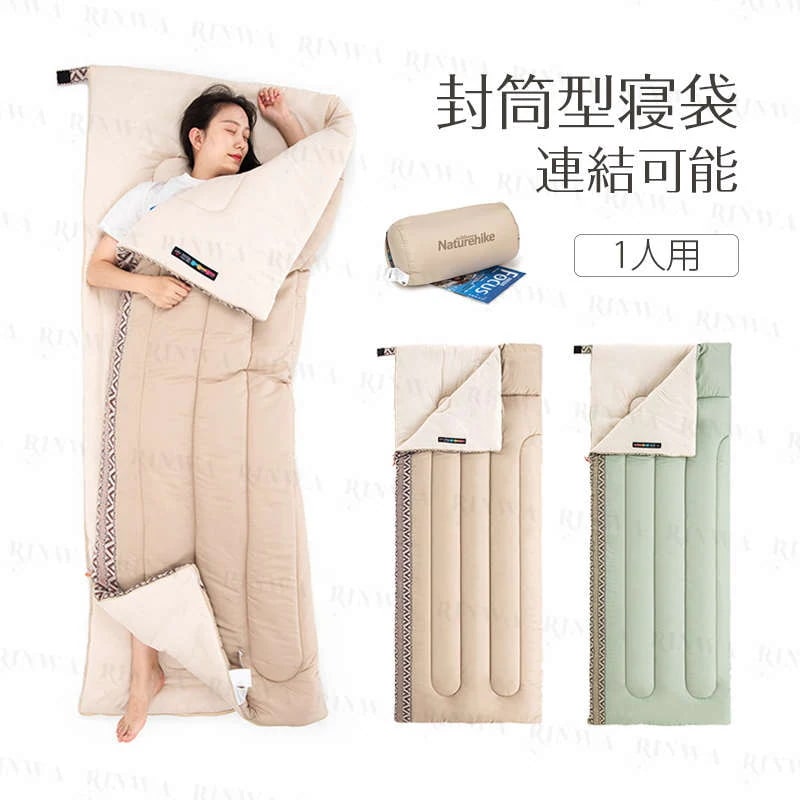 【新品販売】連結して使える コンパクト収納 アウトドア 登山 車中泊 防災用 災害時 避難用 丸洗い