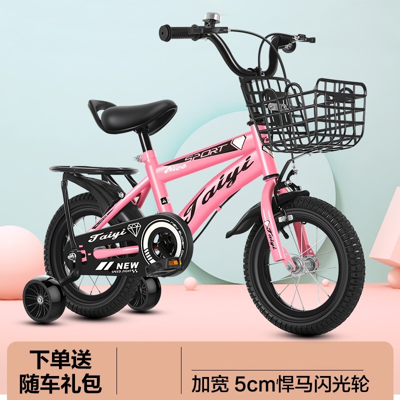14インチの子供の自転車の子供用自転車ペダルマウンテンバイクボーイと女の子の赤ちゃん自転車