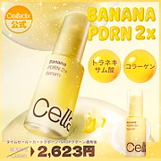 Qoo10] セラディックス 【容量UP/ニキビケア導入美容液】 13