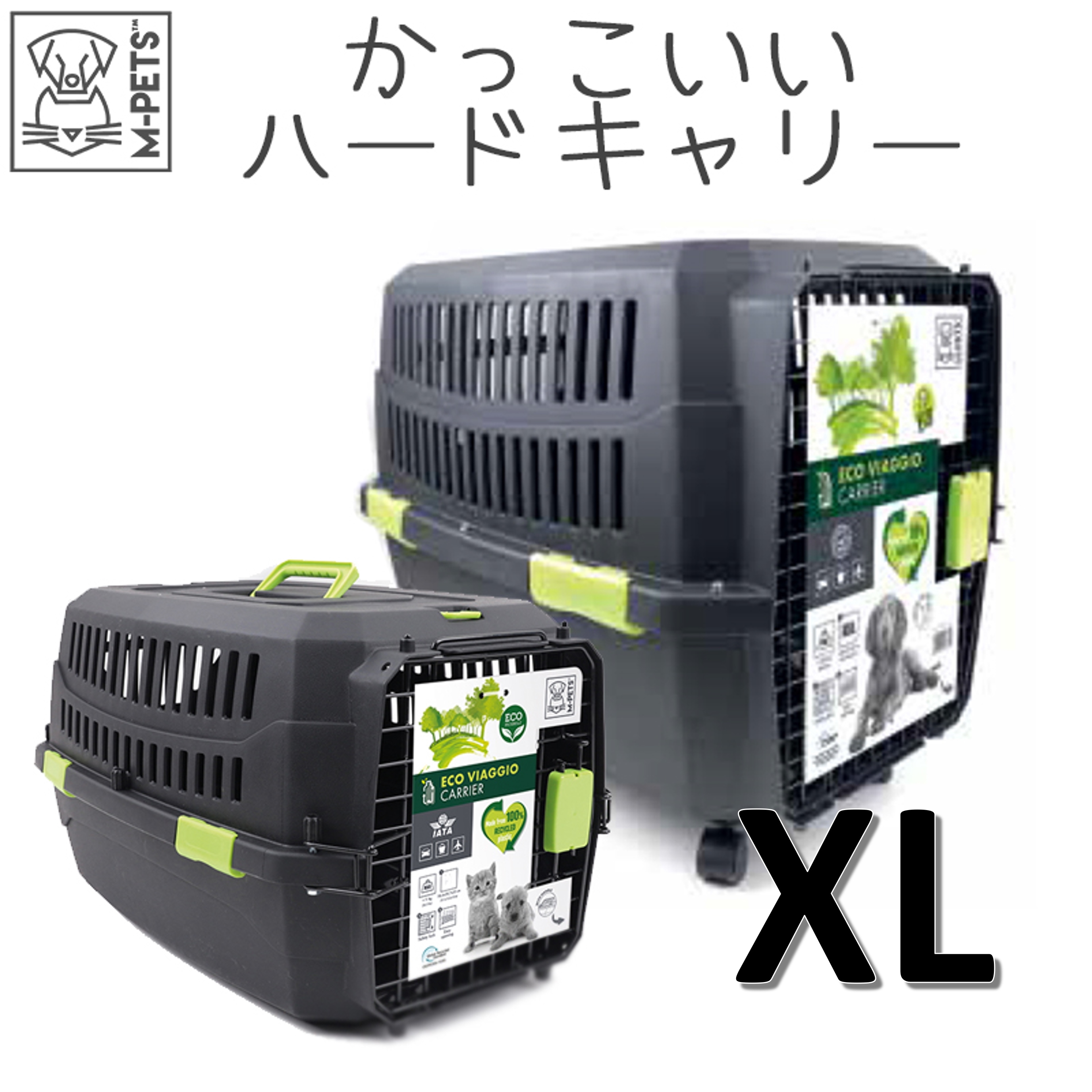 【M-PETS】ECO VIAGGIOペットキャリー 　XLサイズ