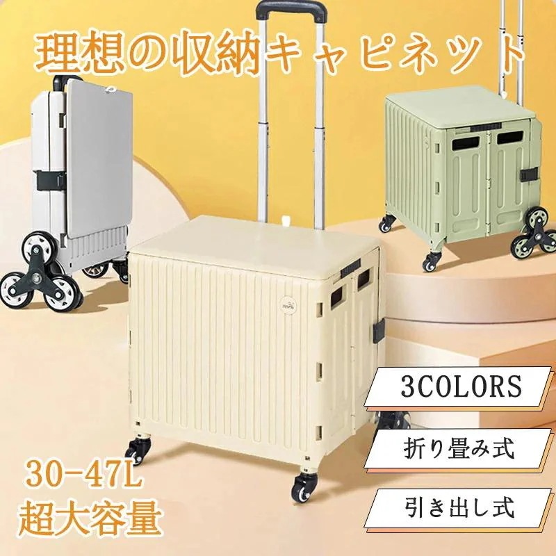 8月にが入荷フォールディングレバー収納ボックス 折りたたみ 積み重ね スタックカーゴ 大型 コロ付き ストッカー 収納バスケット 移動籠 隙間収納 プラスチック 収納カゴ