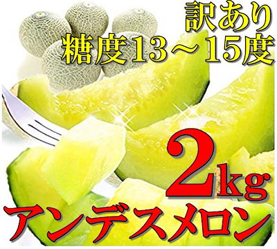 ?クーポン使えます！品種えらべる！【訳あり】メ...のサムネイル