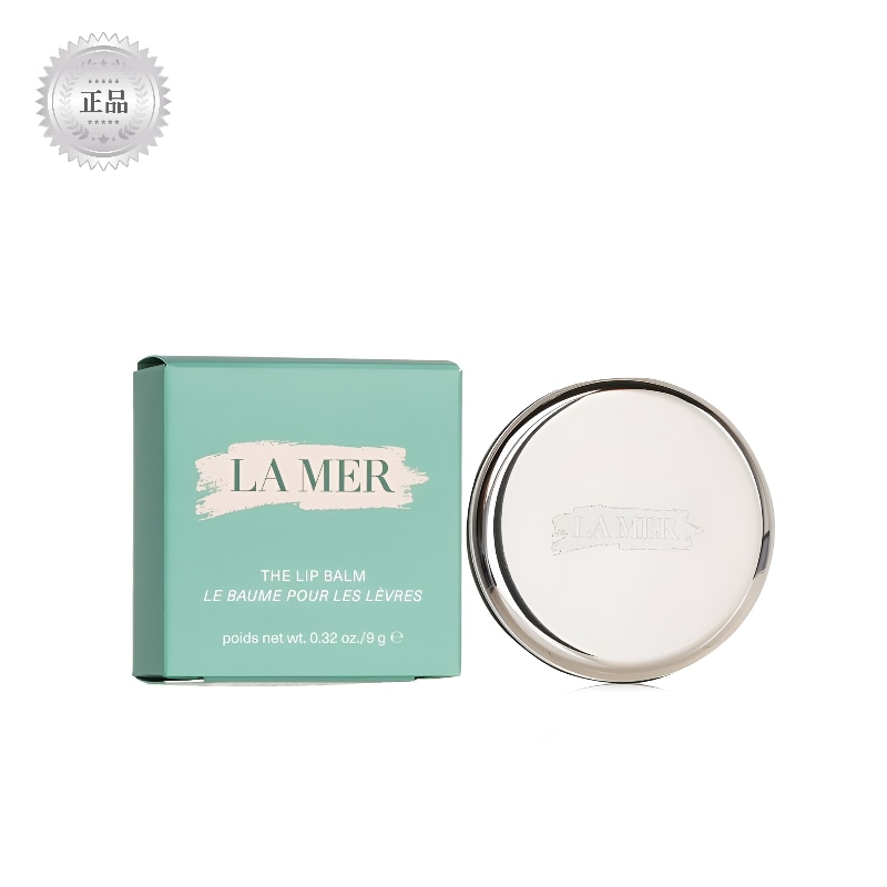【百貨店純正品】 LA MER リップクリーム9g