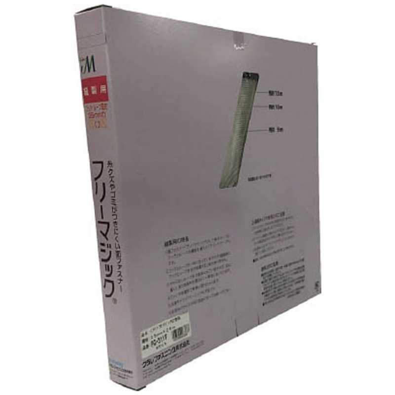 ユタカメイク　ユタカ フリーマジック切売り箱 25mm×25m ホワイト　PG-511F