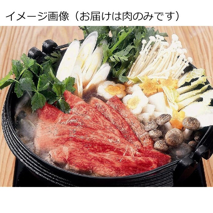 （グルメギフト）三重 霜ふり本舗 松阪牛 すきやき用 もも1000g牛脂付 18,744円