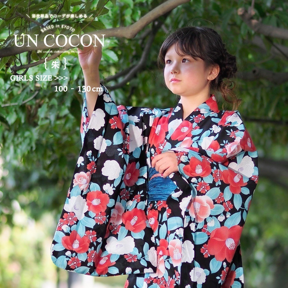 国内発送　子供浴衣　単品　キッズ　キッズ浴衣　子供　浴衣　女の子浴衣　１００　１１０　１２　浴衣10 5,268円