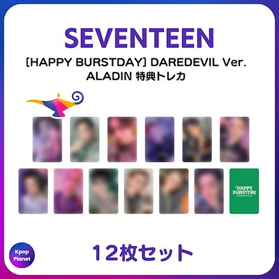 Qoo10] [特典トレカ / DAREDEVIL V : KPOP