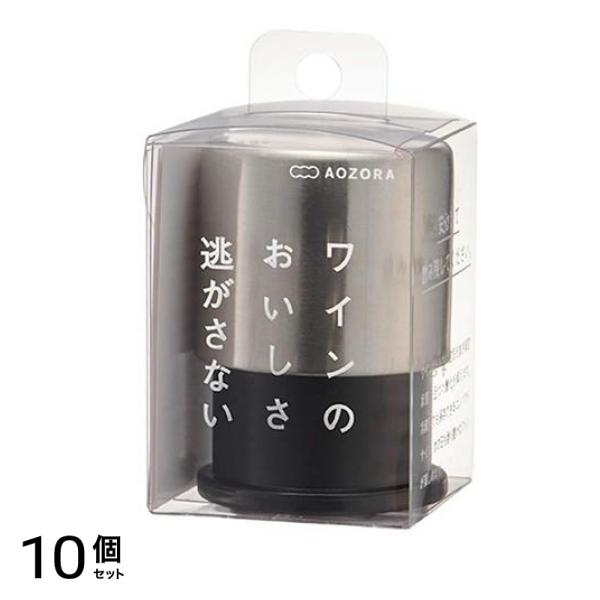 あおぞら(Aozora) ワインストッパー キープフレッシュ 1個入 10個セット