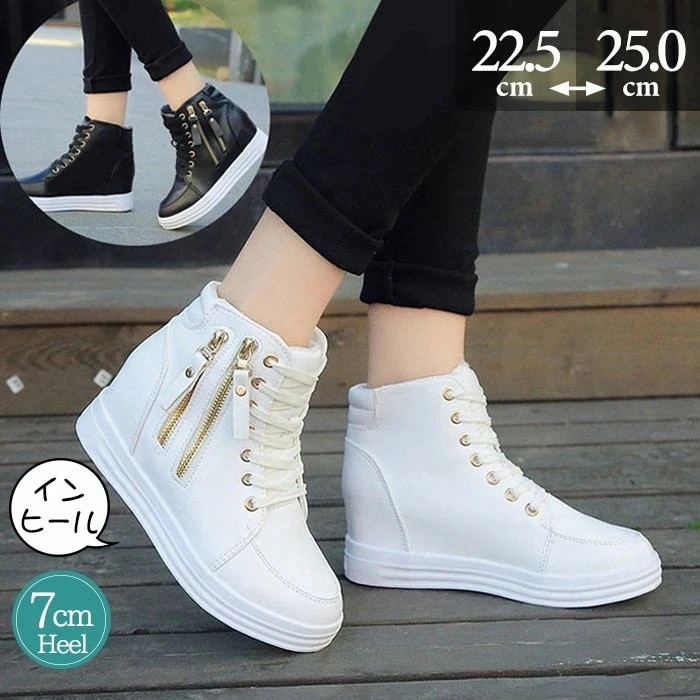 スニーカー 厚底 レディース シューズ インヒール ハイカット 無地 春秋 軽量 カジュアル 白 ホワイト 黒 ブラック スニーカー ハイカットスニーカー ボリュームスニーカー シューズ 美脚 脚長