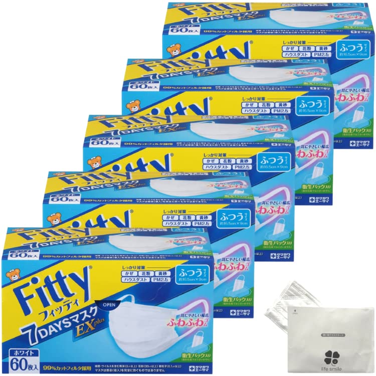 【5個セット】フィッティ 7DAYSマスク EXプラス ふつう 60枚入 【life smile マスクケース付き】