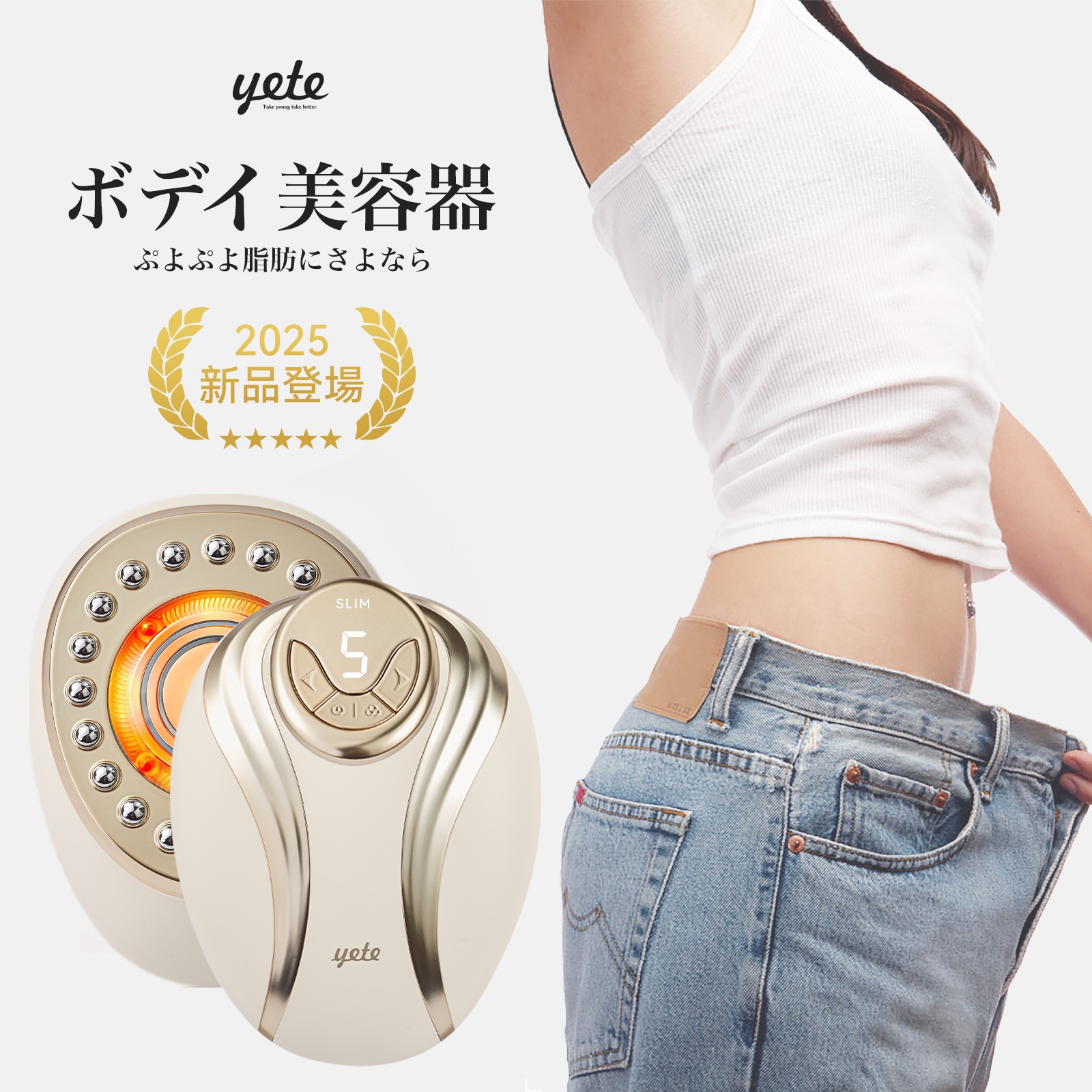キャビポット　エステ機器　美容機器　キャビテーション　痩身セルライト　ダイエット Qoo10] yete キャビテーション 痩身 セルライト除去 : 美容・健康家電