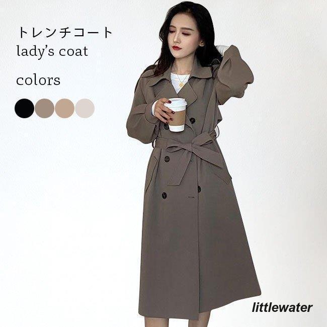 トレンチコート レディース 春 コート スプリングコート 秋 アウター ロングコート レトロ オシャレ 春コート カジュアルコート 通勤 旅行