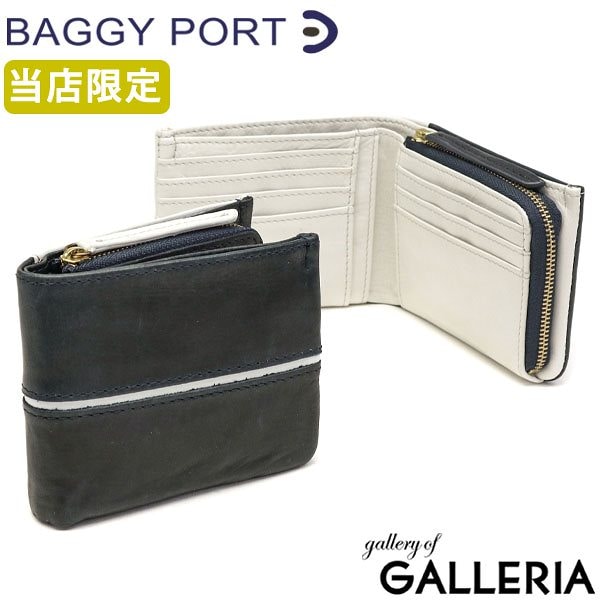 当店限定モデルバギーポート 財布 BAGGY PORT 二つ折り財布 本革 メンズ レディース FULL CHROME フルクローム 小銭入れ付き コラボモデル 別注 GHRD-408