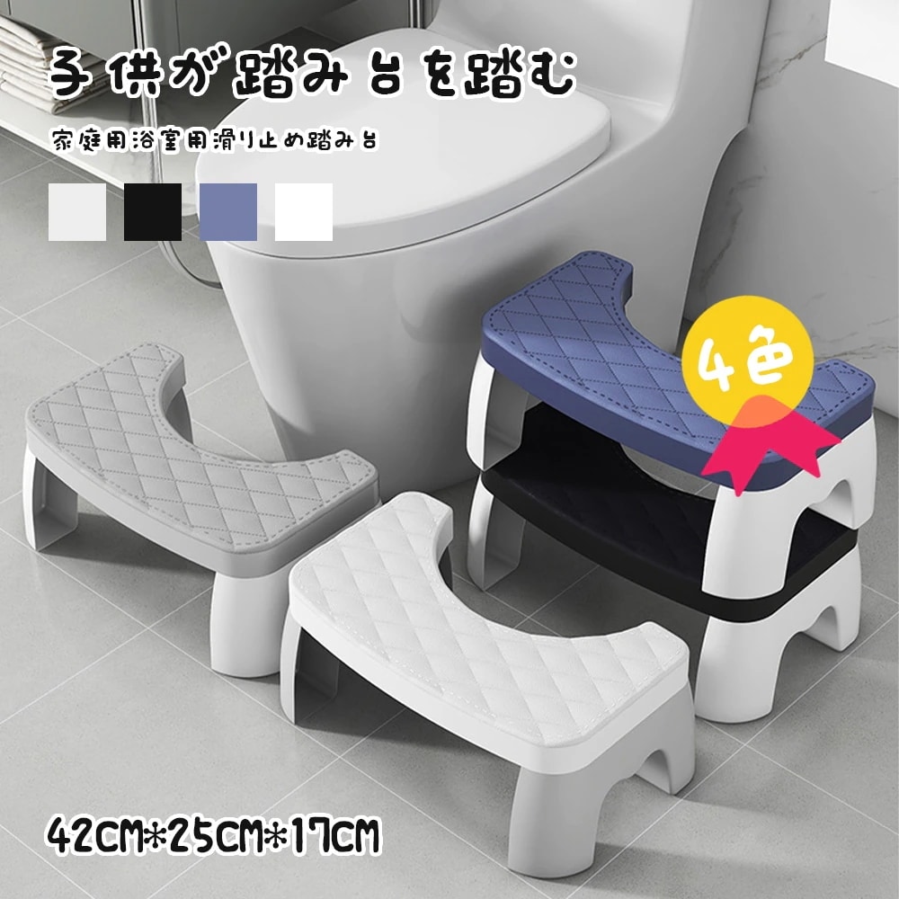踏み台 子供 キッズステップ ステップ ステップ台 子ども こども キッズ ふみ台 トイレ 手洗い 玄関 おしゃれ ナチュラル アイボリー 幼児 足置き台 洗面所 台所 お手伝い