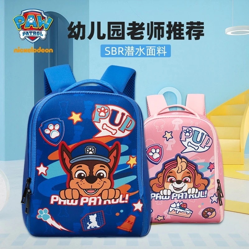 パウパウチーム スクールバッグ 小学生 男の子 幼稚園 女の子 1年生 軽量 子供用リュック 1-3-6歳 ベビー