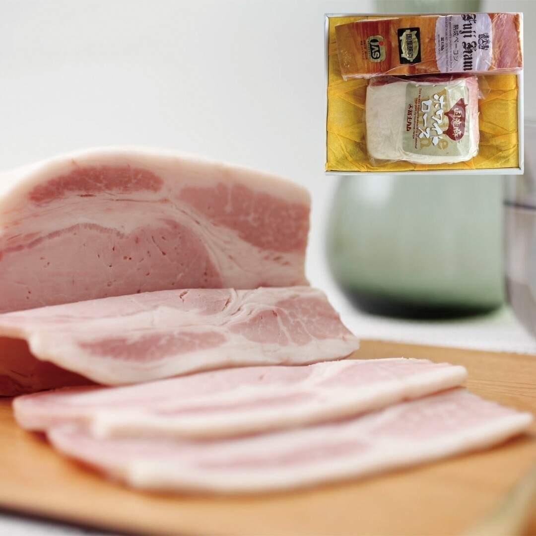 群馬 冨士ハム詰め合わせ ホワイトロース700g1熟成ベーコン400g1 【産直メーカー直送品】