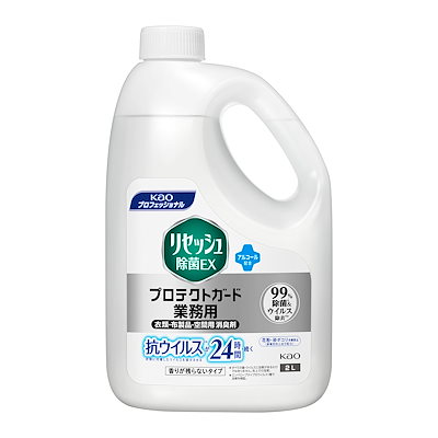 他サイト： 花王プロシリーズ【業務用 布・空間用消臭スプレー】 リセッシュ除菌EX プロテクトガード 香りが残らないタイプ 2L(花王プロフェッショナルシリーズ)の商品画像