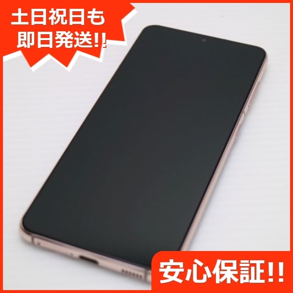 美品 Galaxy S21 5G SCG09 ファントムバイオレット 白ロム 本体 即日発送 土日祝発送OK 82