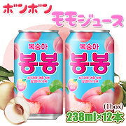 Qoo10 ヘテ ボンボン 桃 ジュース 缶 238ml1 食品
