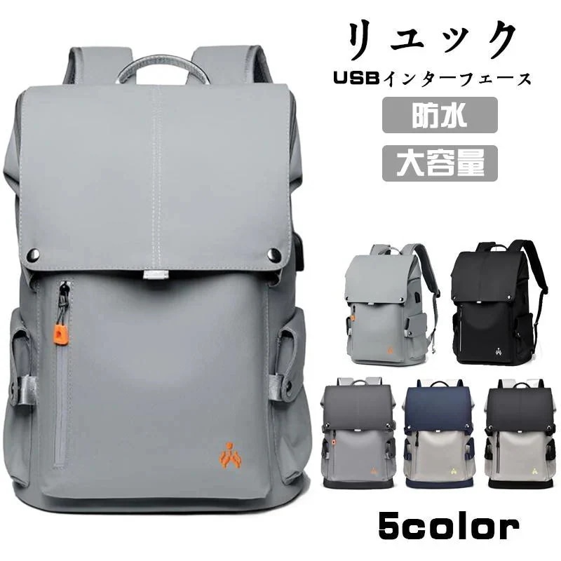 【限定販売】バックバック メンズ リュック デイバッグ 防水 大容量 レザー おしゃれ カジュアルリュック レザーリュック ビジネス 出張 通勤 通学 旅行 アウトドア 男女兼用