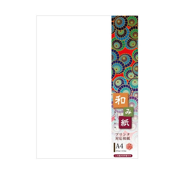（まとめ）長門屋商店 和み紙 A4 特白奉書ナ-760 1セット（125枚：25枚x5冊）[x5セット]